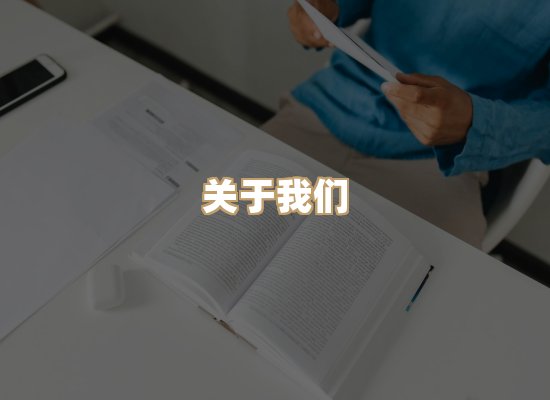 关于黛潮读库